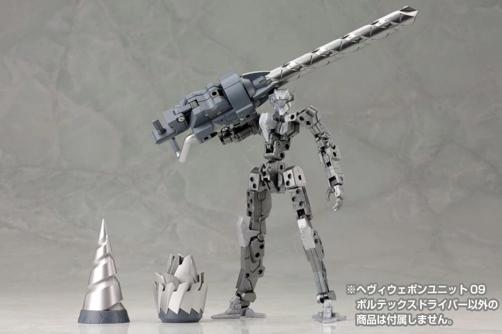 Kotobukiya M.S.G. Modeling Support Goods Heavy Weapon Unit 09 Vortex Driver - Image 6