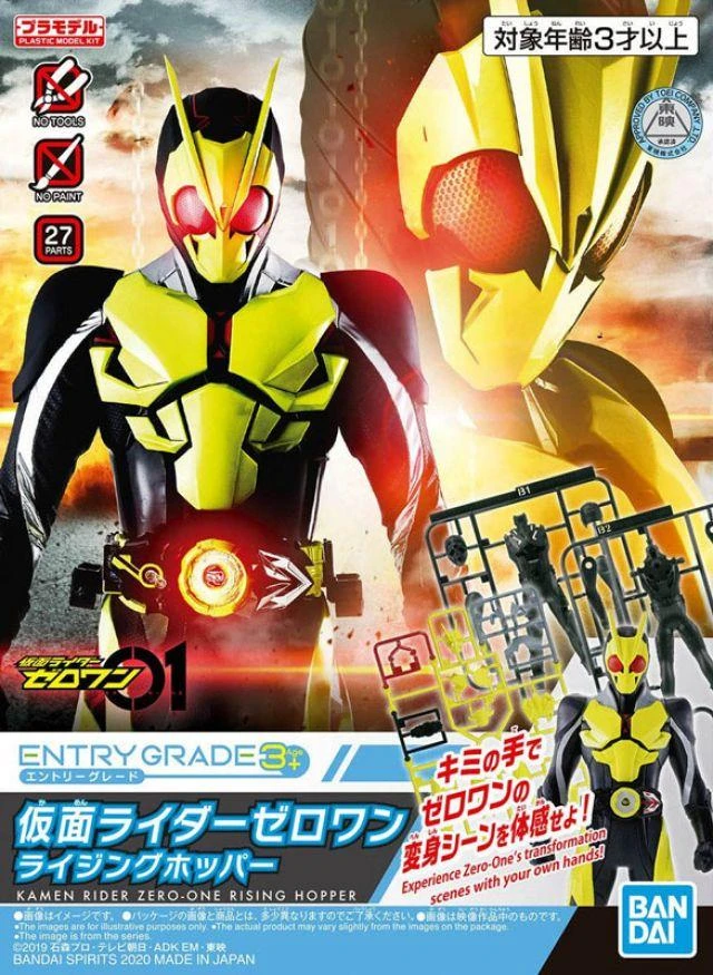 Bandai ENTRY GRADE KAMEN RIDER ZERO-ONE - Image 2
