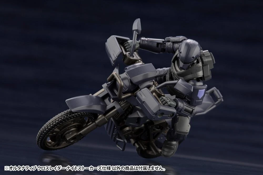 Hexa Gear Alternative Cross Raider (Night Stalkers Ver.) 1/24 Scale Model Kit - Image 5