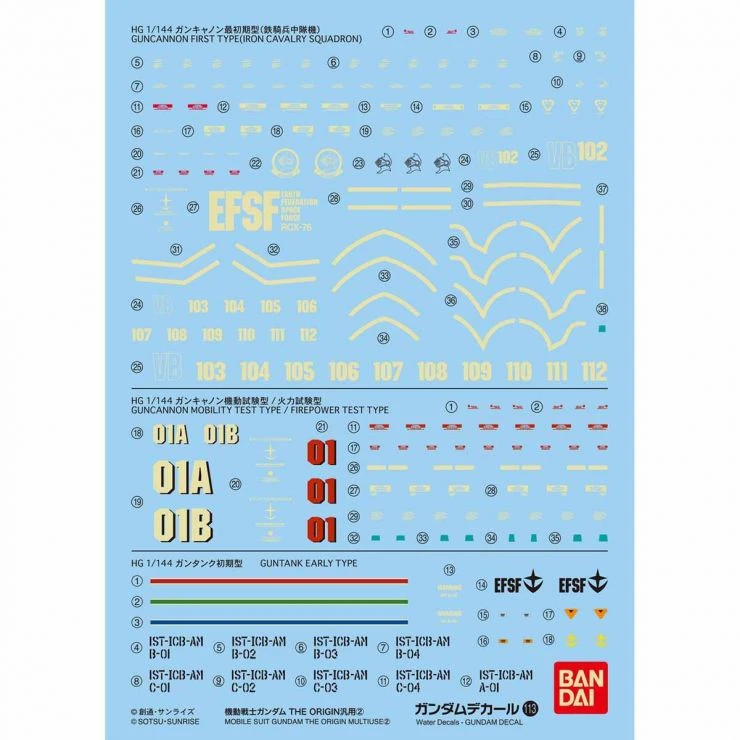 Bandai GD-113 HG GUNDAM THE ORIGIN SERIES 2 DECAL - Image 2