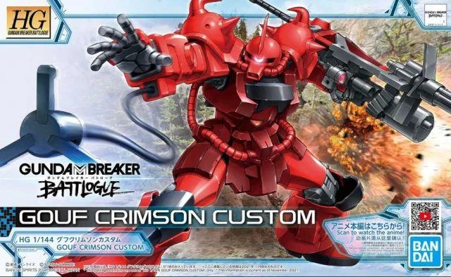 Bandai HGBB 1/144 #08 Gouf Crimson Custom - Image 2