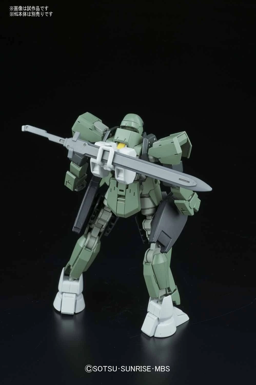 Bandai HGI-BO MS Option Set 9 - Image 9
