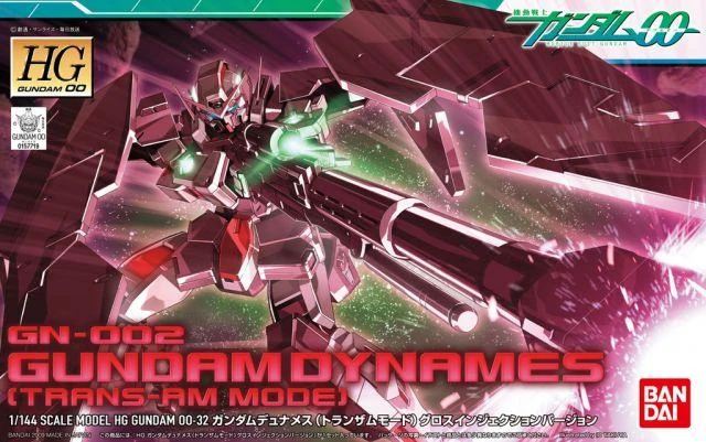 Bandai HG00 GUNDAM DYNAMES TRANS-AM MODE - Image 2