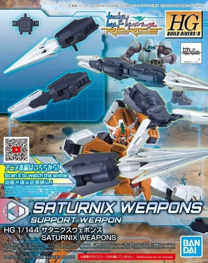Bandai HGBD:R 1/144 #25 Saturnix Weapons - Image 2