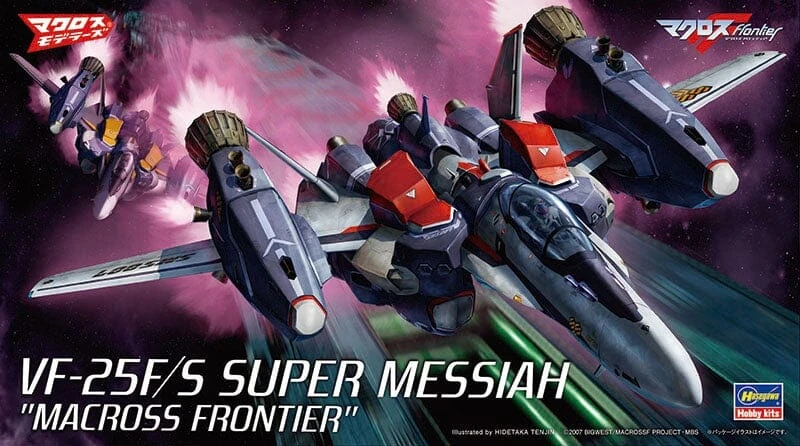 Macross Frontier VF-25F/S Super Messiah 1/72 Scale Model Kit - Image 2
