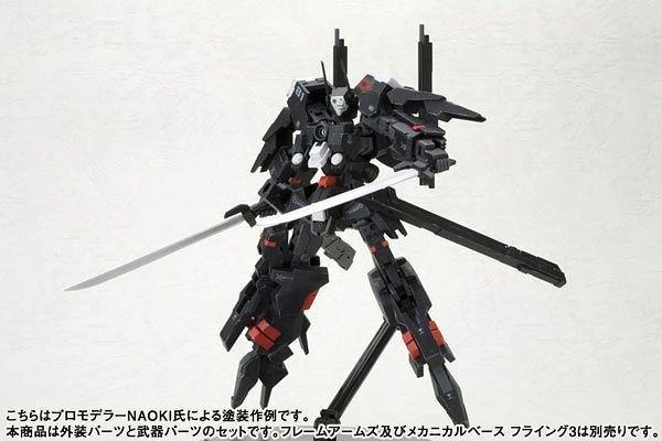 FRAME ARMS EXTEND ARMS01:RE FOR REVENANT EYE - Image 6