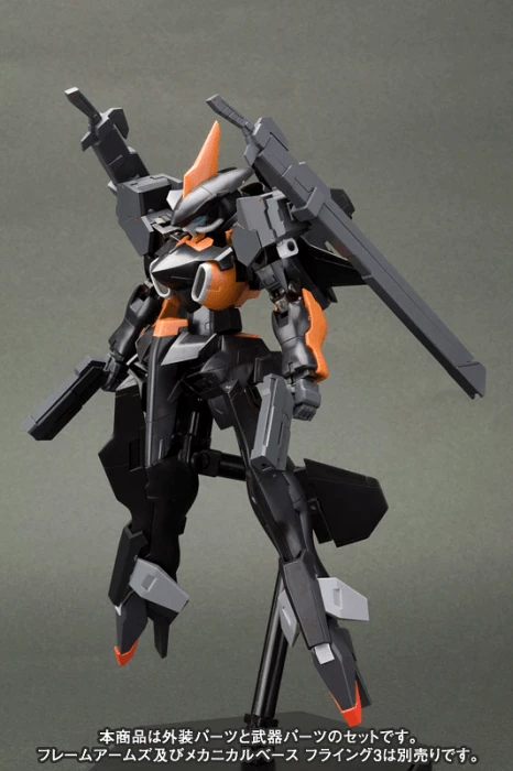 FRAME ARMS EXTEND ARMS01:RE FOR REVENANT EYE - Image 4