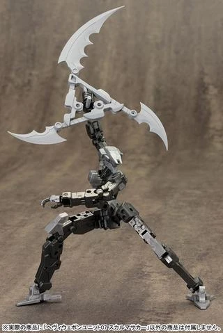 Kotobukiya M.S.G. Modeling Support Goods Heavy Weapon Unit 07 Skull Massacre - Image 5