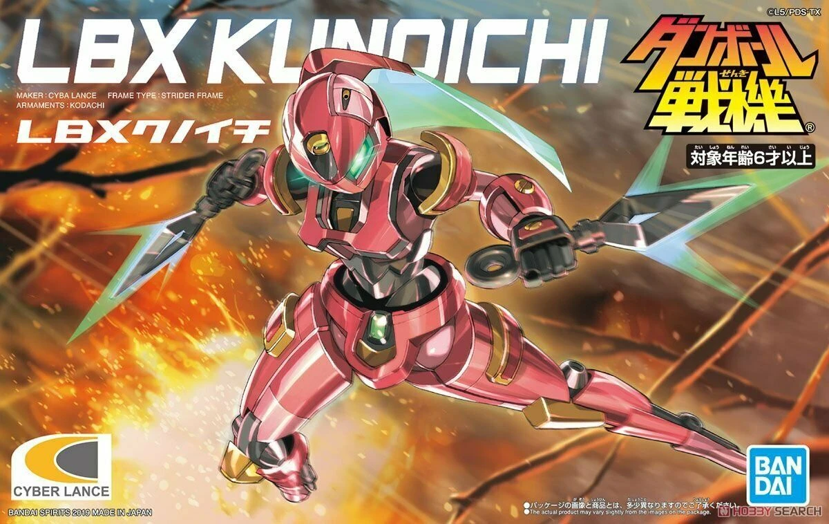 Bandai DANBALL SENKI LBX KUNOICHI - Image 2
