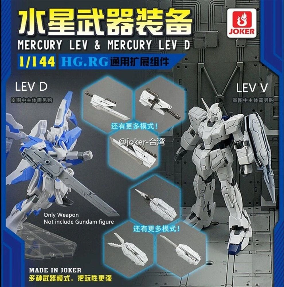 JOKER Mercury Weapon LEV V - Image 2