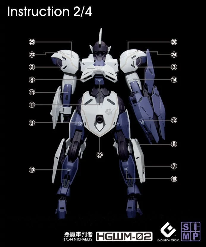 C82 HG TWFM Michaelis / Beguir-Beu / Beguir-Penta Decal Sheet - Image 6